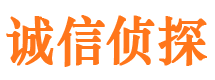 海宁市侦探公司